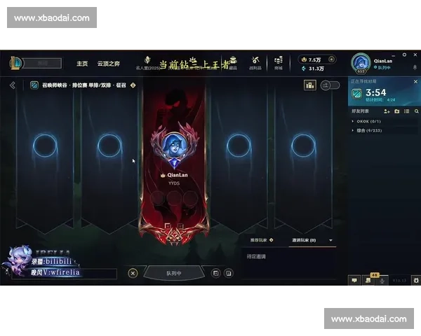 全程直击英雄联盟职业比赛直播顶级战队巅峰对决实时战术解析盛宴