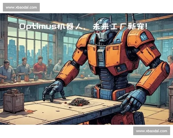 创新驱动挑战赛：打造未来智能汽车的极限制造之战