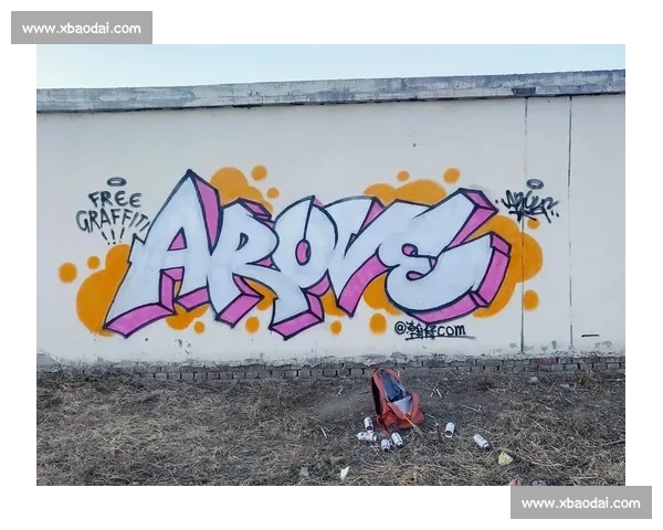 北京街头涂鸦艺术盛会精彩纷呈展现创意与青春活力